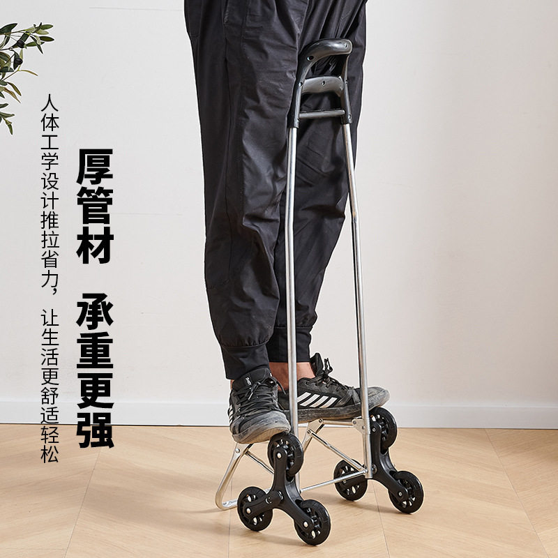 家用买菜小拉车可爬楼拉货车可折叠老年人市场超市购物车手推车