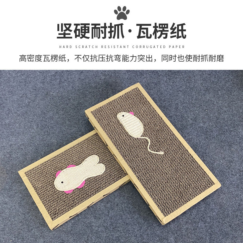 猫玩具猫磨爪玩具猫抓板瓦楞纸箱图片