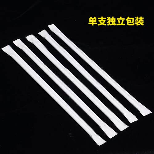 白色纸吸管一次性独立包装食品级