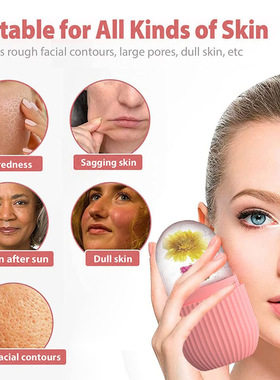 美妆工具脸部冰敷 敷脸冰格 冰块膜具ice roller条纹冷敷眼罩滚轮