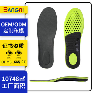 新款 定制鞋垫加工篮球运动支撑减震防臭吸汗男女舒适透气足弓外