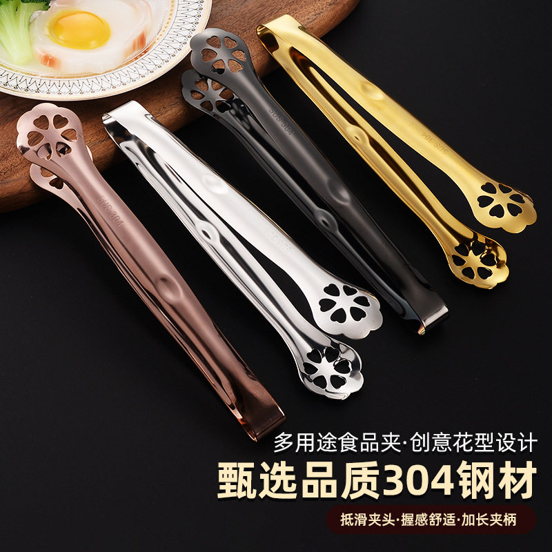 创意花型304不锈钢食品夹多用途自助餐加长食物夹面包夹
