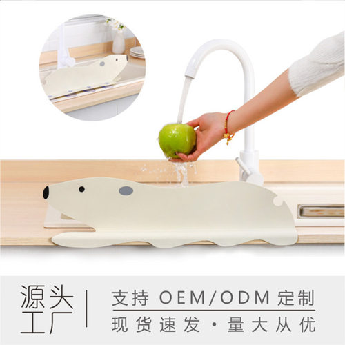洗菜水槽洗碗池隔水挡板吸盘式防