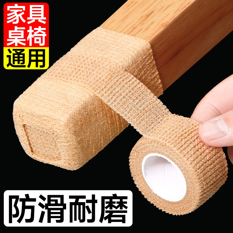 椅子脚垫桌椅脚套静音防滑耐磨凳子腿沙发保护套餐桌通用防脱绑带