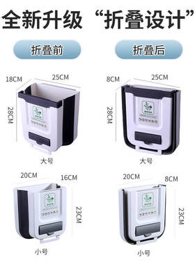 壁挂厨房垃圾桶伸缩放垃圾袋子家