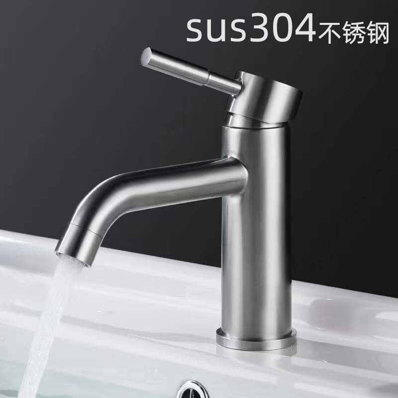 不锈钢面盆水龙头洗脸盆台盆冷