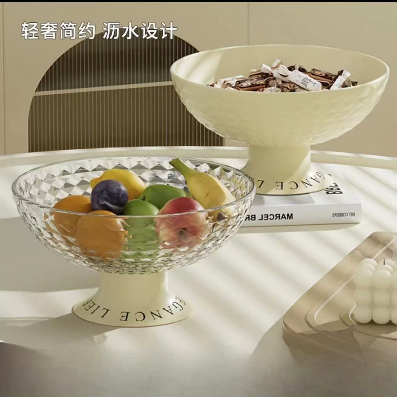 高级水果盘家用客厅果盘轻奢水果图片