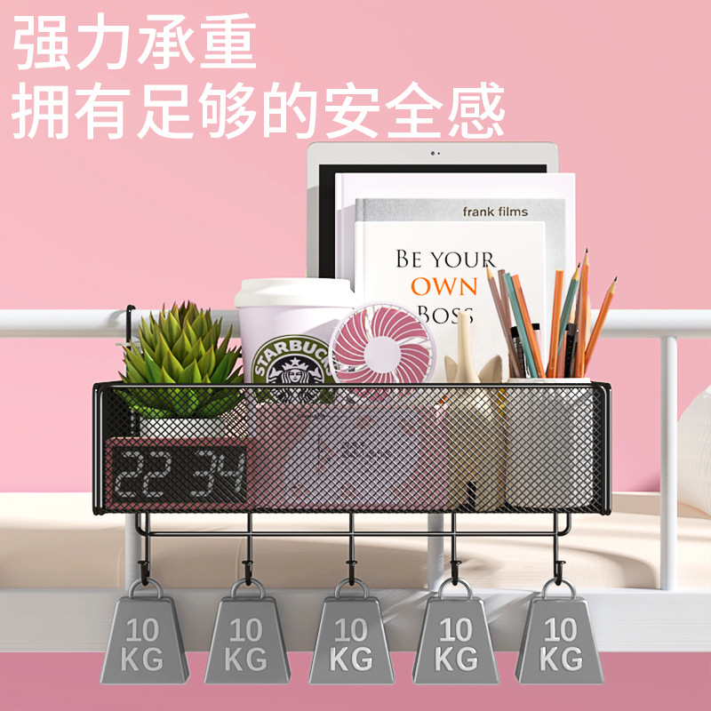 床头置物架大学生宿舍好物必备神器女寝室上下铺床边床上收纳挂篮