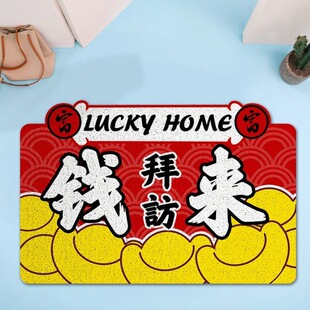 新款 异形入户门丝圈地垫 钱来拜访文字走廊玄关迎宾可裁剪PVC丝