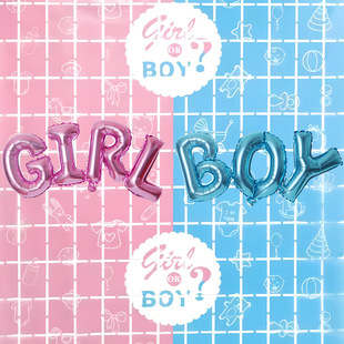 饰用品现代装 新款 宝宝生日婚庆装 连体boy连体girl字母气球 直供