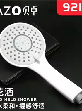 新款 家用浴室92120花洒出水柔和握感舒适洗澡花洒92115/92117花