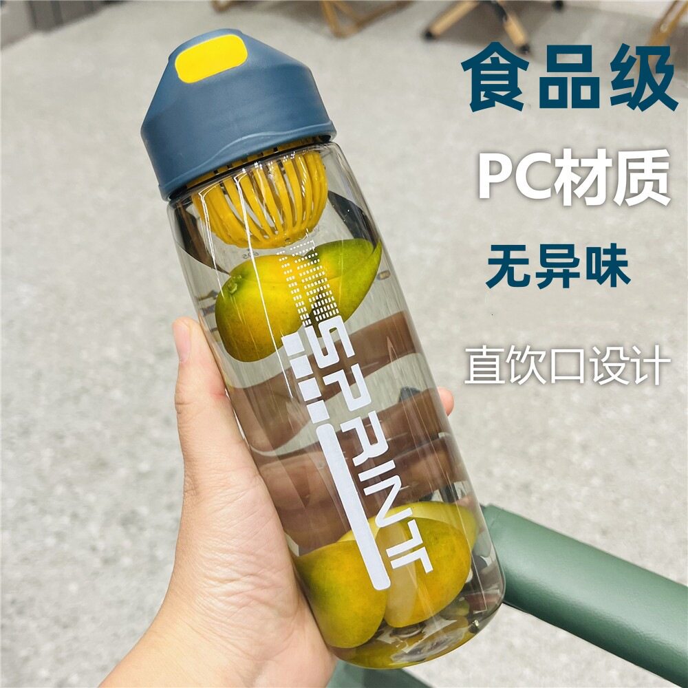 银仟水杯男女学生水瓶便携滤网随手杯太空杯茶杯防摔带刻度塑料杯