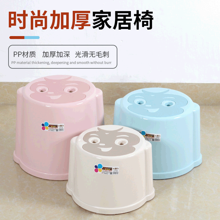创意幼儿园儿童卡通塑料凳 时尚加厚家居椅换鞋凳 浴室防滑小板凳