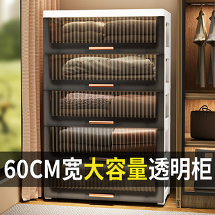 收纳柜衣物整理柜床头柜家用客厅多层零食柜玩具储物柜 透明抽屉式
