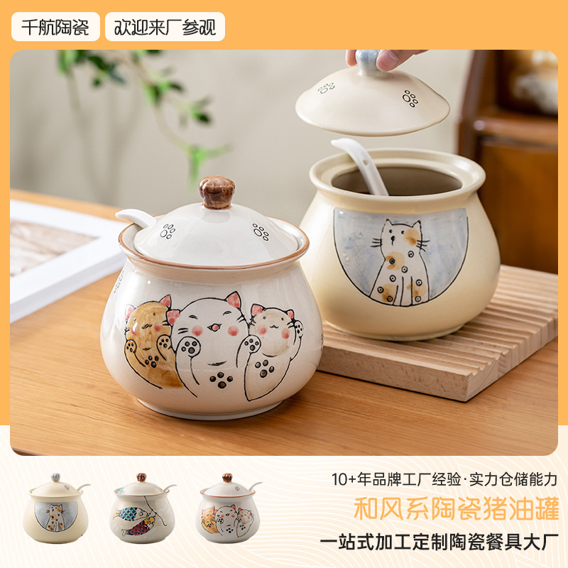 日式装猪油罐家用耐高温陶瓷大号