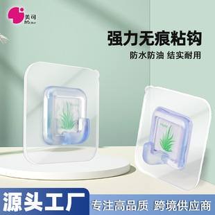 新款 创意强力负重粘钩 厨房卫浴无痕挂钩麻面牢固贴透明衣钩2只