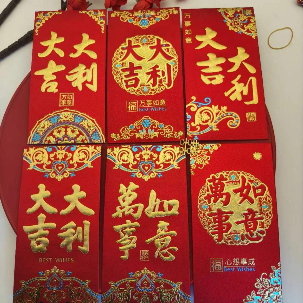 新款发金葱袋装红包2024结婚过
