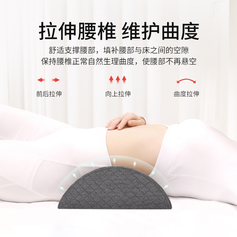 腰枕床上腰垫工学腰椎平躺腰靠晚图片