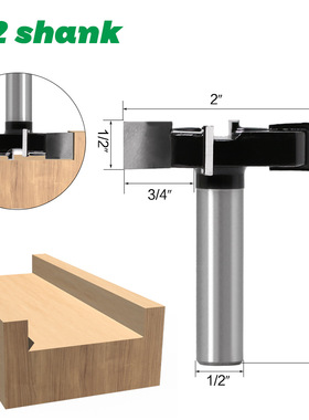 四刃T型刀开槽刀黑色木工铣刀雕刻机刀头大直径开槽刀木工清底刀