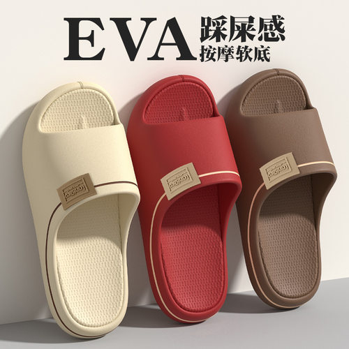 eva厚底拖鞋女士夏季2025新款厚