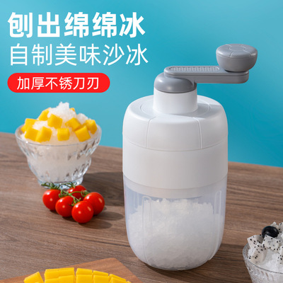 手动刨冰机家用家用绵绵冰摆摊碎