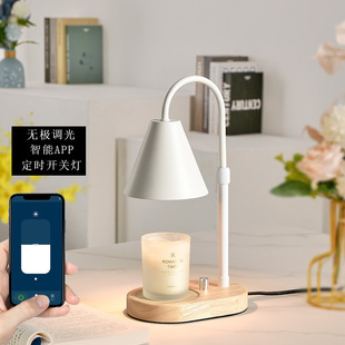新款 香薰灯融蜡灯香氛升降熔化蜡烛暖灯融烛灯卧室床头木质夜灯