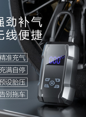 新款 SL101车载无线泵便携式汽车用打气泵电动轿车轮胎打气筒