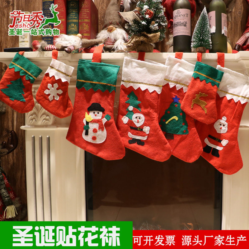 圣诞节装饰用品卡通圣诞袜贴花大袜子圣诞老人布袜雪人礼物糖果袋