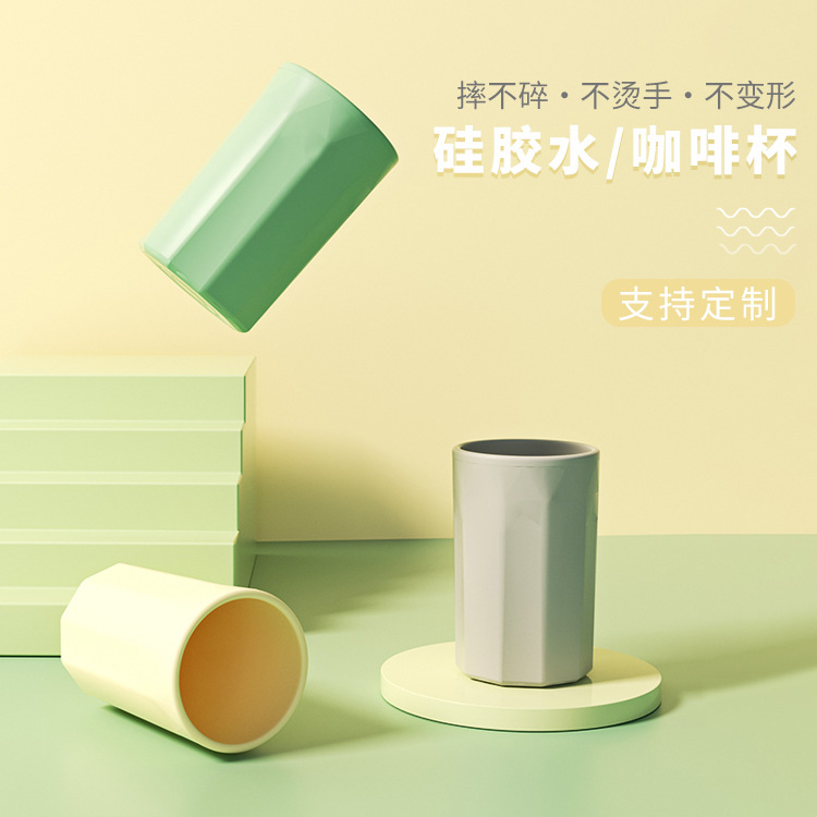 新款硅胶水杯340ml可乐杯咖啡杯