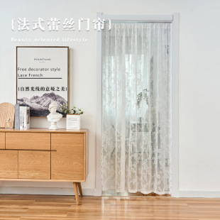 法式 门帘家用免打孔卧室蕾丝纱帘隔断帘窗帘简易遮挡布一件