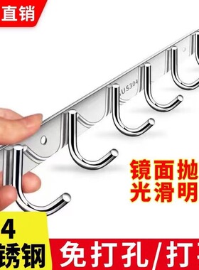 不锈钢挂衣钩壁挂墙壁挂墙上挂钩