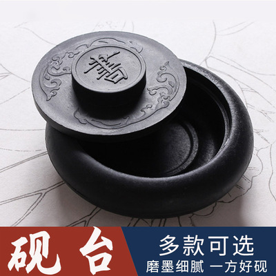 新款带盖砚台四寸塑料石质学