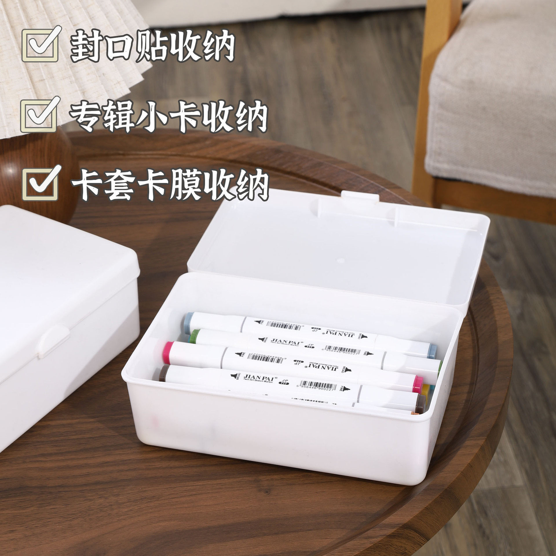白色不透明桌面收纳盒带盖防尘学图片