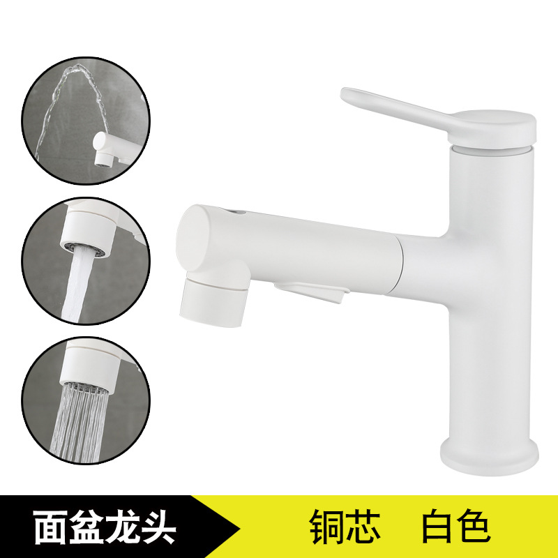 铜白色抽拉式面盆龙头家用浴室冷