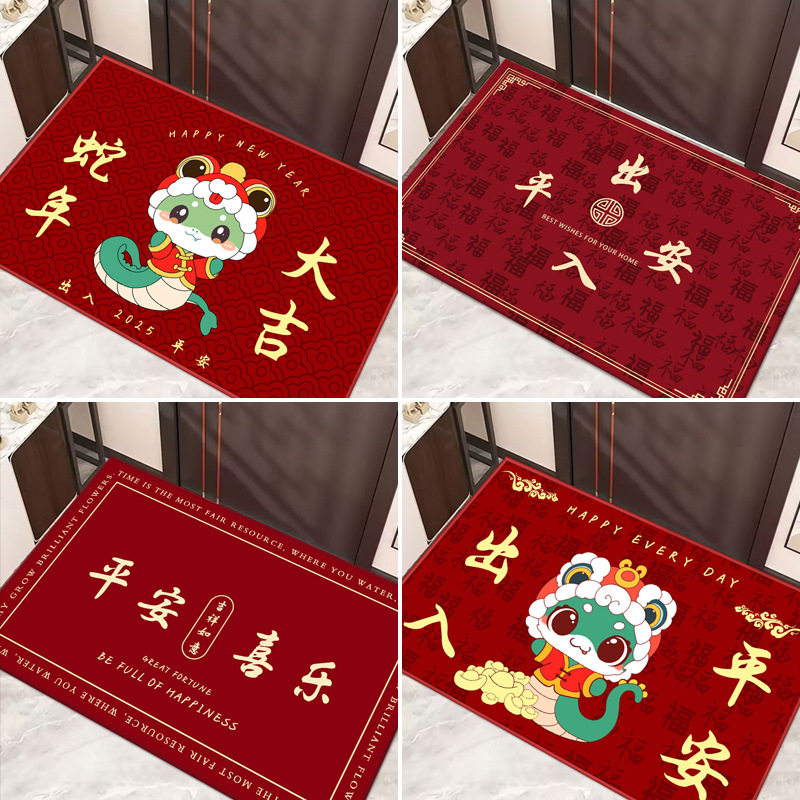 新款入户门门厅蛇年红色喜庆玄关防滑耐脏易打理家用门口耐磨地垫