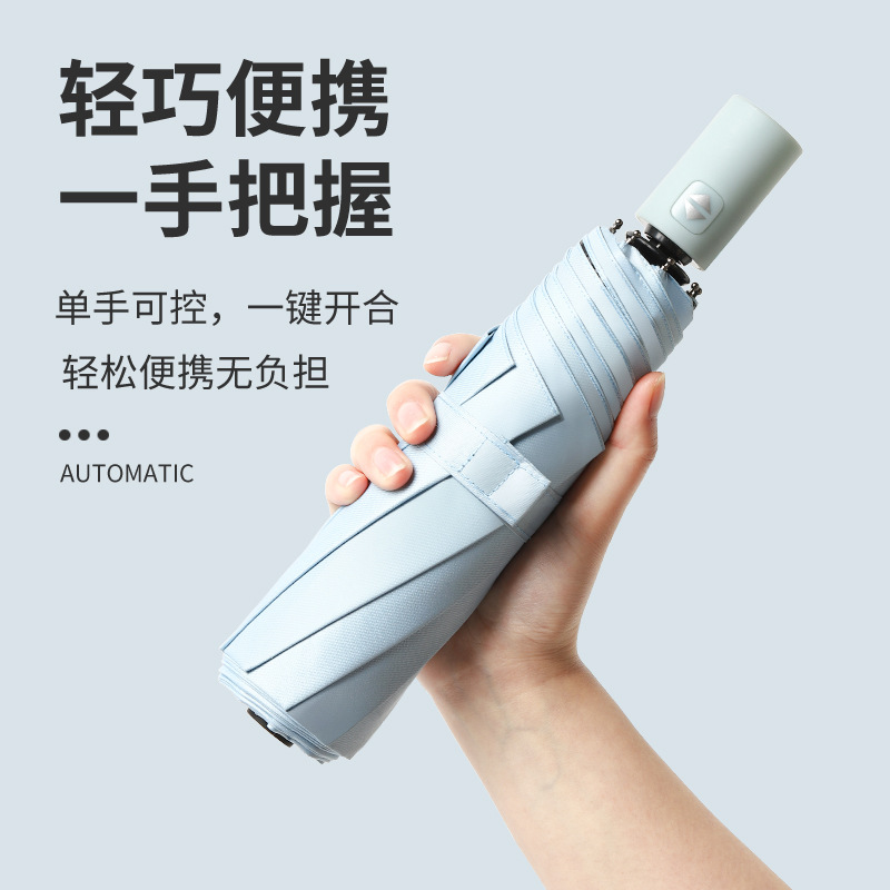 新款 三折全自动黑胶防晒遮阳伞晴雨两用折叠太阳伞雨伞印制logo