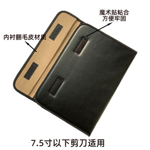 剪刀包10把装大容量透明展示包美发剪刀收纳包宠物师工具包