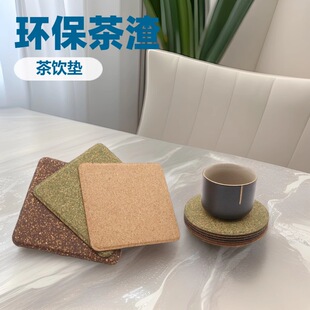 环保茶渣软木杯垫隔热防烫防滑茶杯垫文川伴手礼定制可印logo