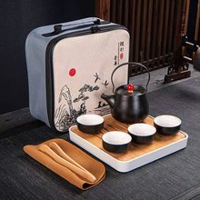 粗陶提梁壶旅行茶具套装 家用功夫茶壶茶杯茶托盘整套商务礼品 日式