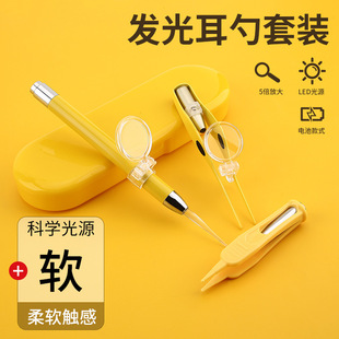 发光耳勺带灯婴儿童专用安掏耳朵屎挖耳勺usb充电可视采耳工具