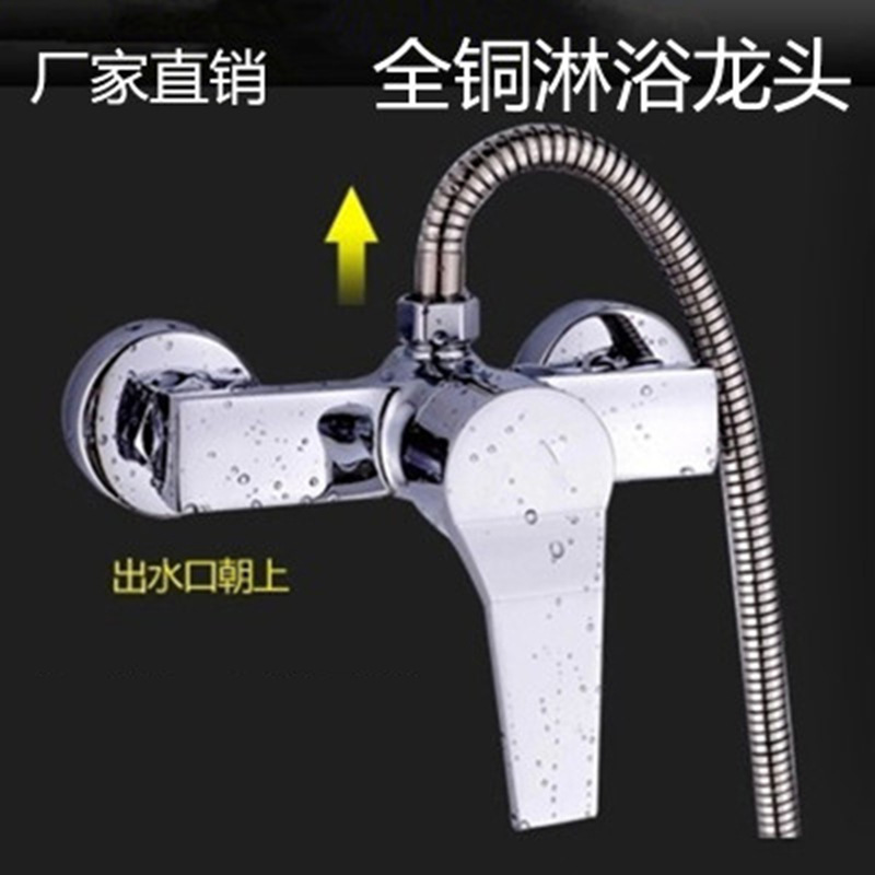 冷热水龙头单把雅斯淋浴阀铜淋