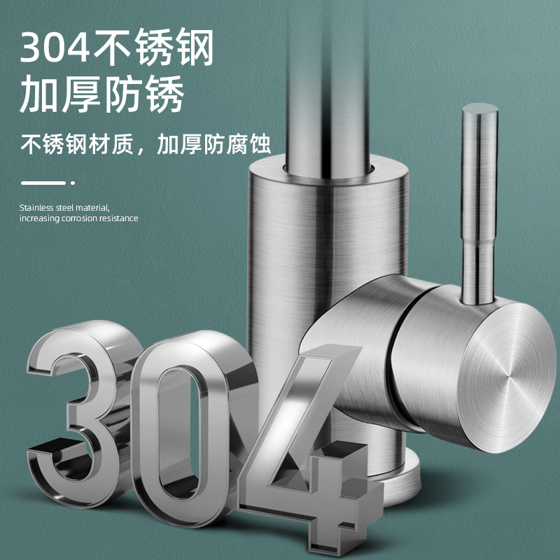 不锈钢厨房水龙头单冷水洗菜盆冷