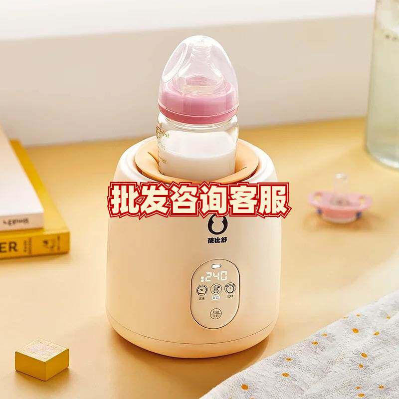 蓓比舒婴儿摇奶器全自动电动保恒温摇奶冲奶粉搅拌器二合一体高性价比高么？