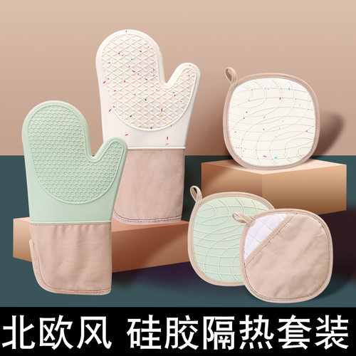 硅胶加棉手套隔热锅垫套装斜纹彩