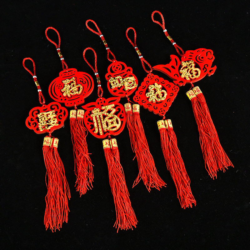 新年小吊饰毛毡布贴金流苏中国结小灯笼平安福字春节挂饰婚房布置