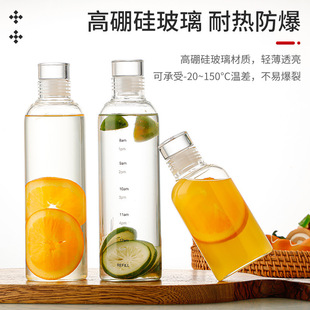 高颜值新款高硼硅玻璃杯泉水杯耐热防爆网红饮水杯750ml大容量批