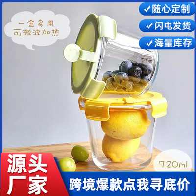 玻璃圆形汤碗食品级密封大容量耐