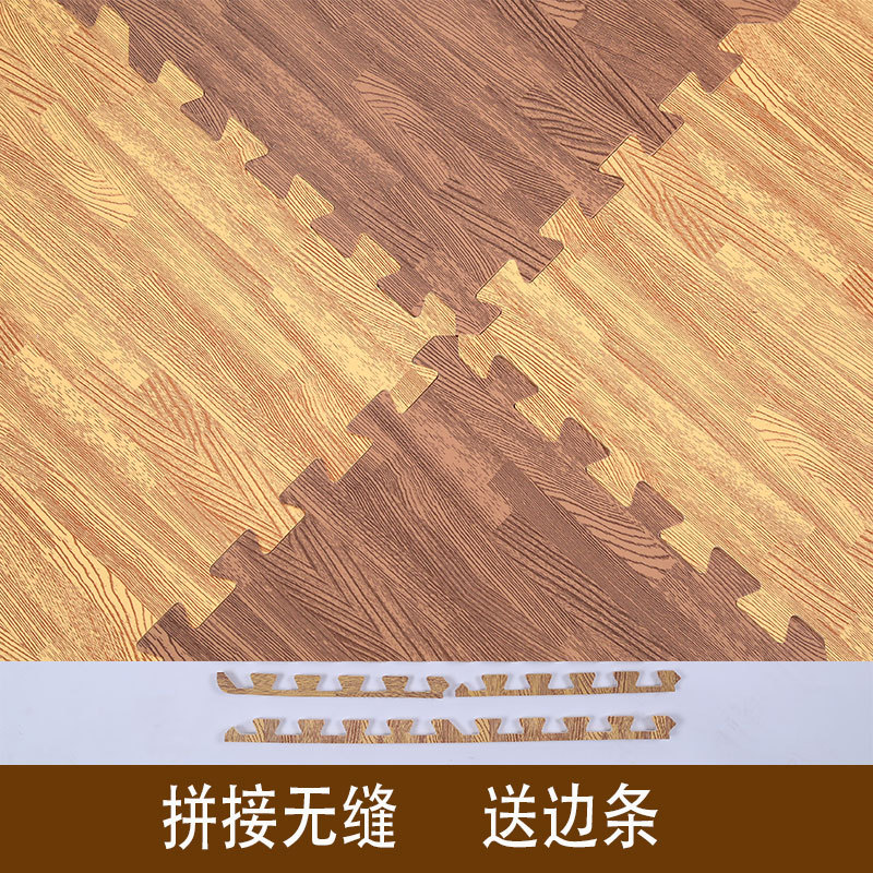 加厚303019木纹泡沫地垫家用拼接图片