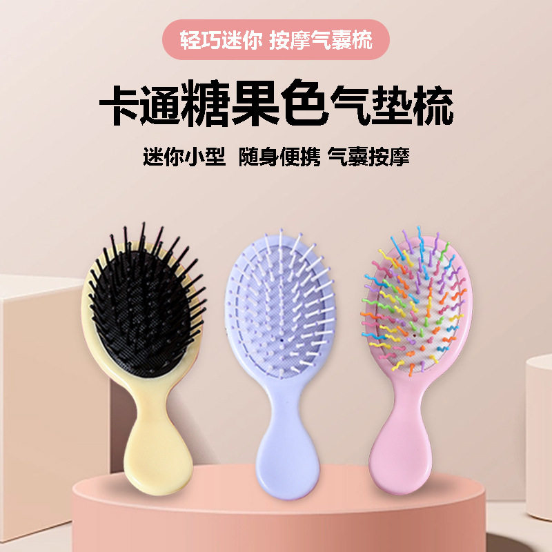 梳子定制女气囊梳小巧迷你可爱儿童韩版家用耐用按摩小梳子气垫梳