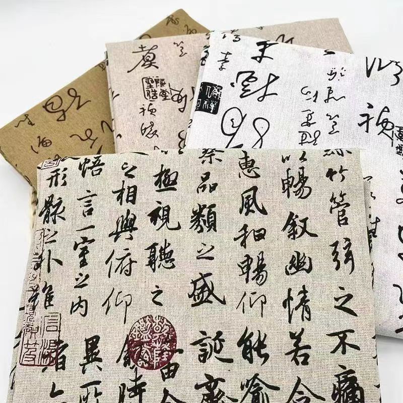 书法桌布瘦金体书法桌布国风毛图片